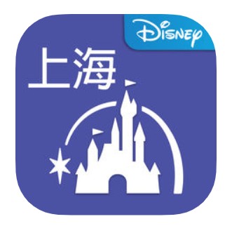 上海迪士尼官方App