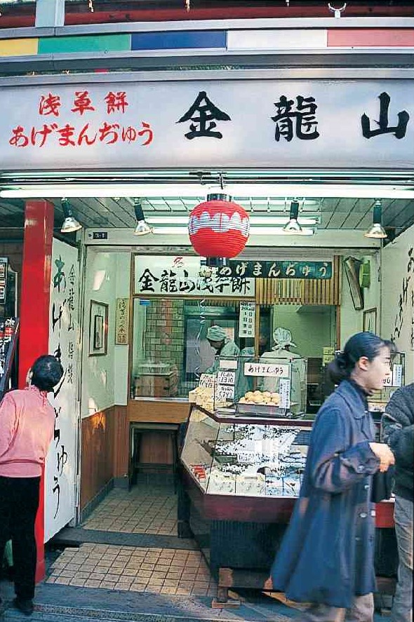 金龍山 淺草餅本舖