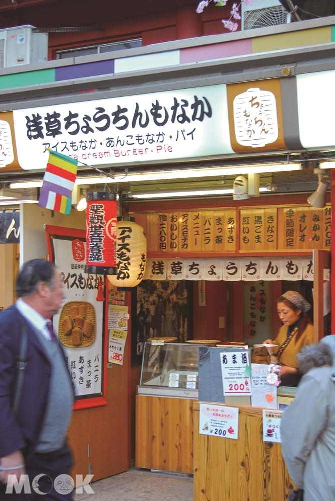 淺草ちょうちんもなか