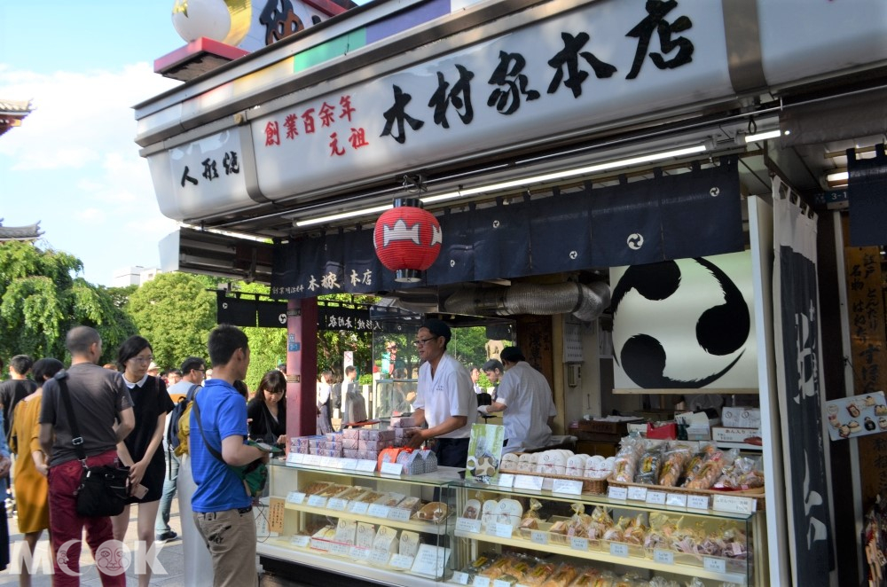 木村家本店