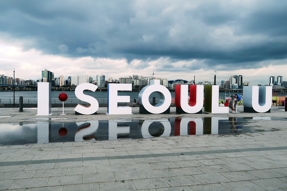 汝矣島漢江公園中大型「 I SEOUL U」大字地標