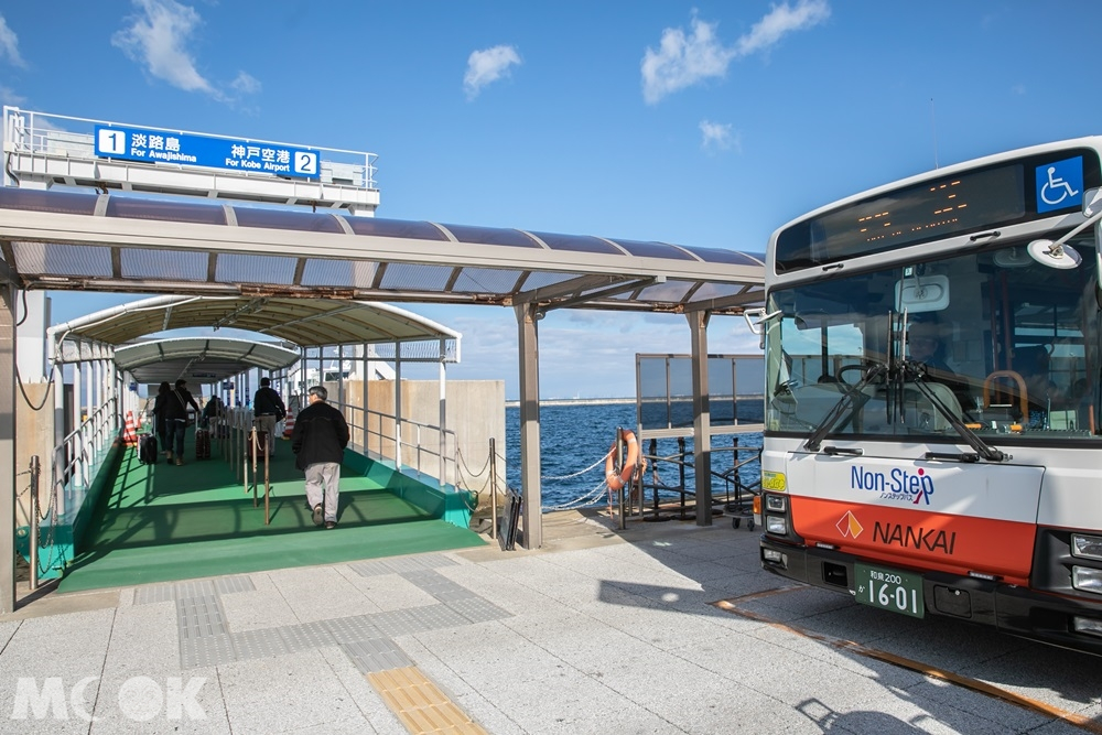 神戶高速船接駁公車