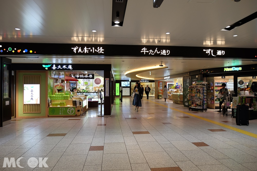 仙台車站牛舌街 牛たん通り