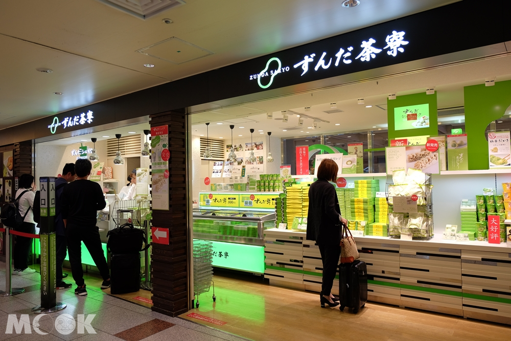仙台車站ずんだ茶寮