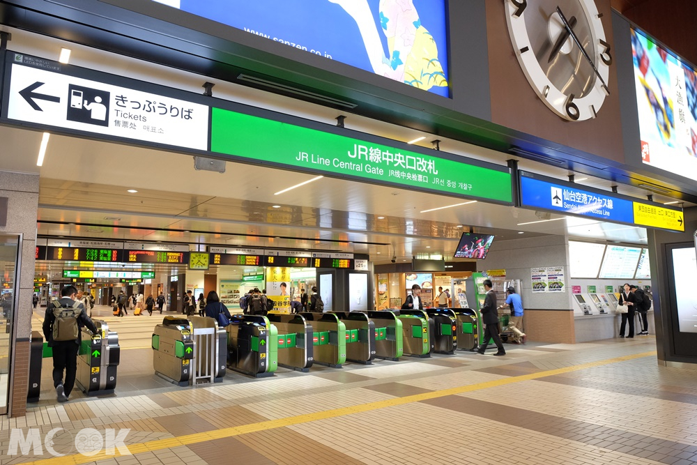 仙台車站