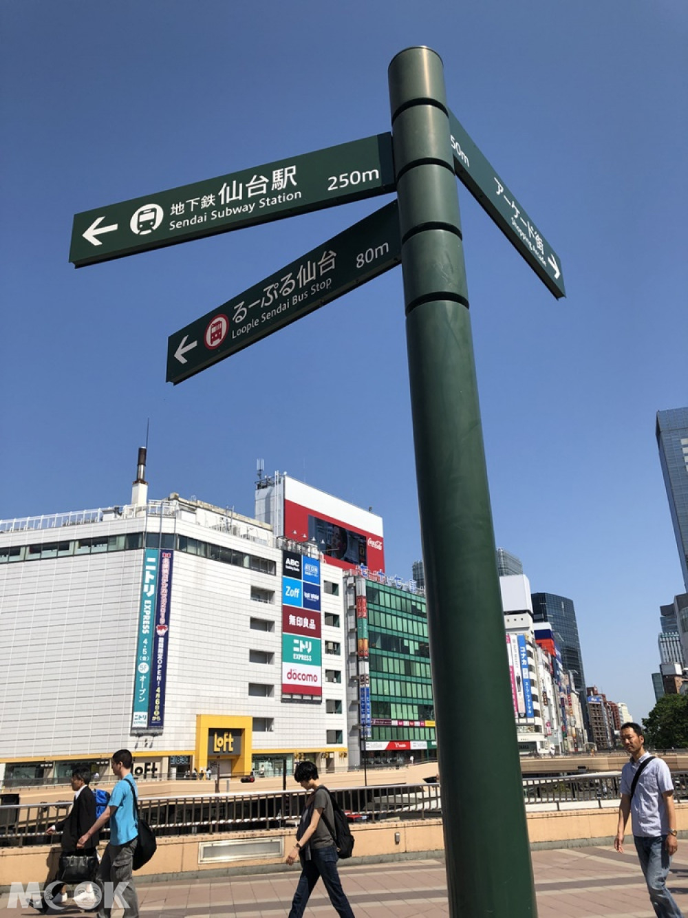 仙台車站前