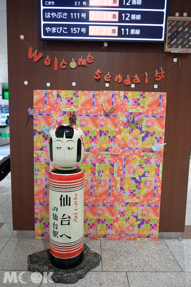 仙台車站裡的芥子