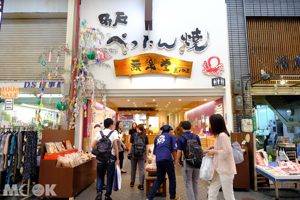 明石魚棚商店街永樂堂