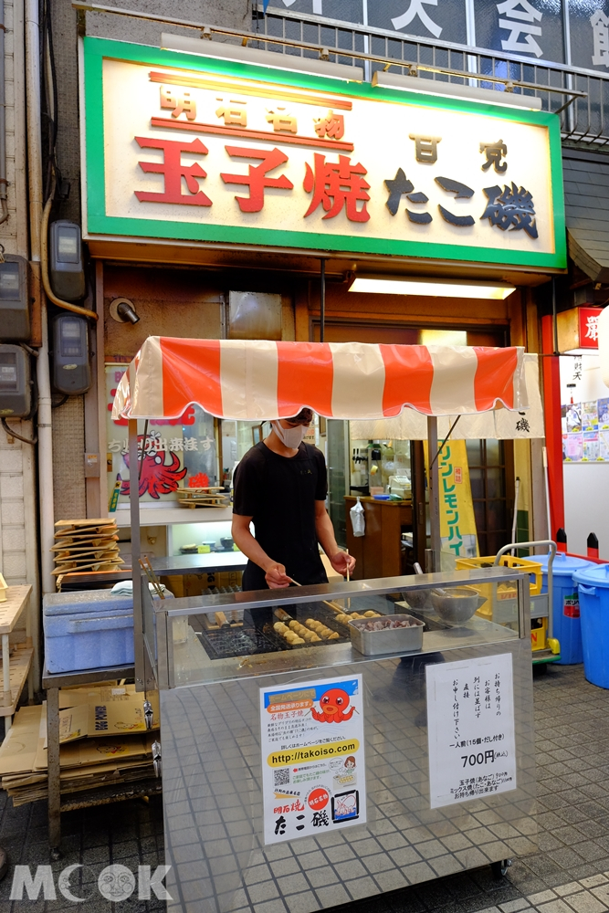 明石魚棚商店街
