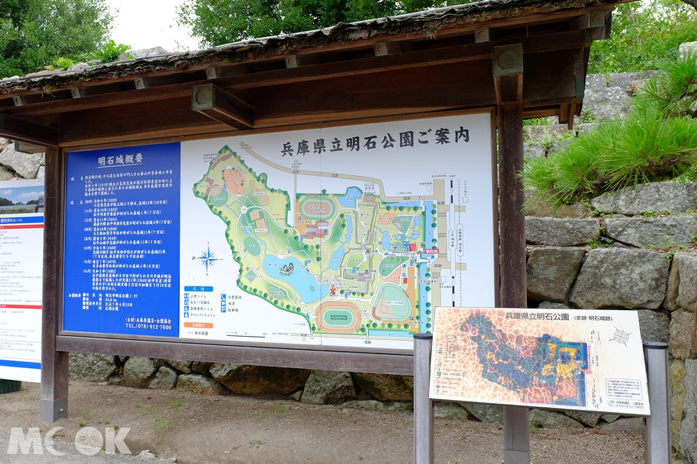 明石公園明石城