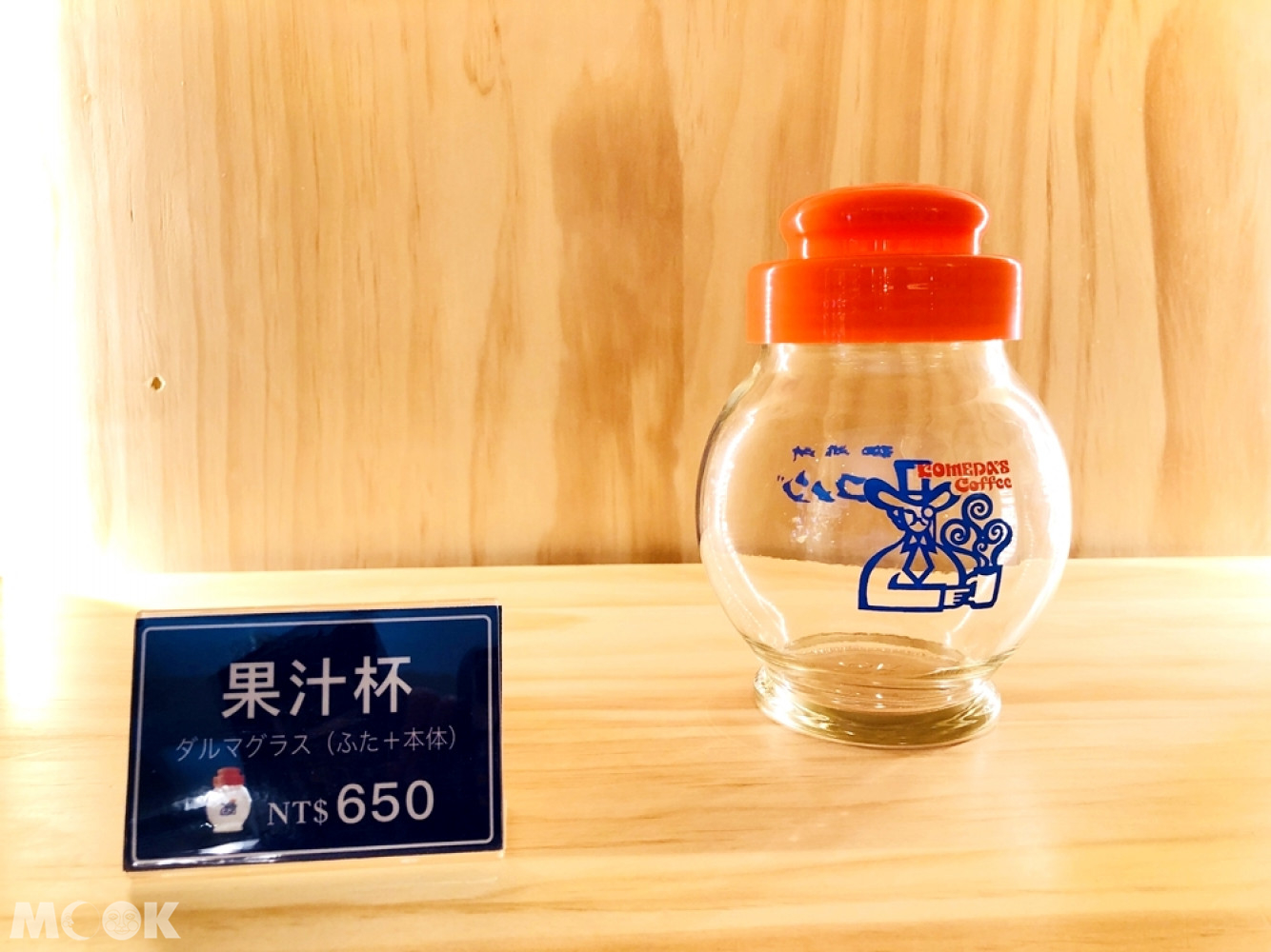 コメダ珈琲敦南信義店