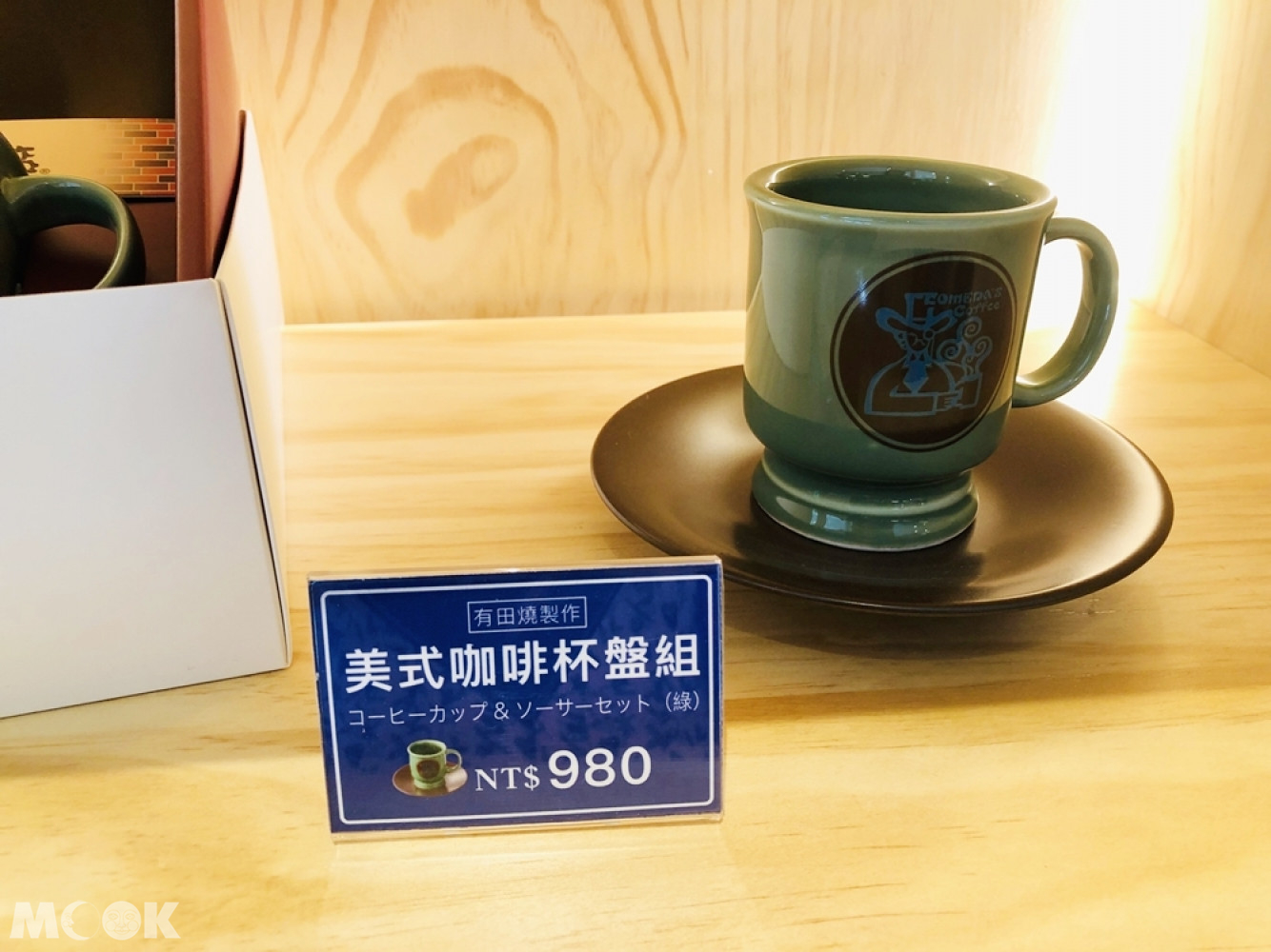 コメダ珈琲敦南信義店