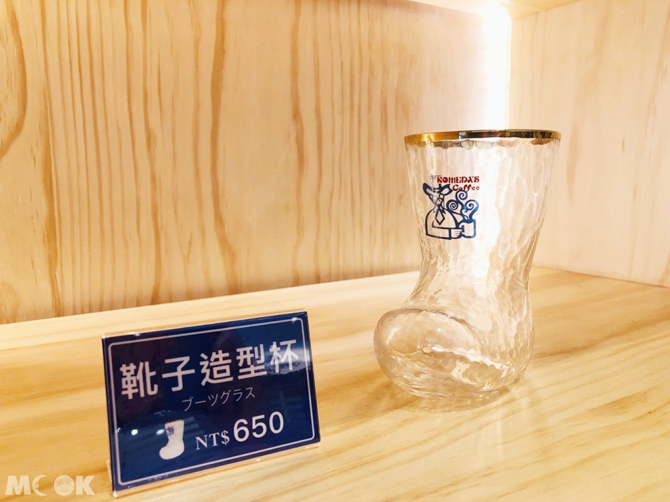コメダ珈琲敦南信義店