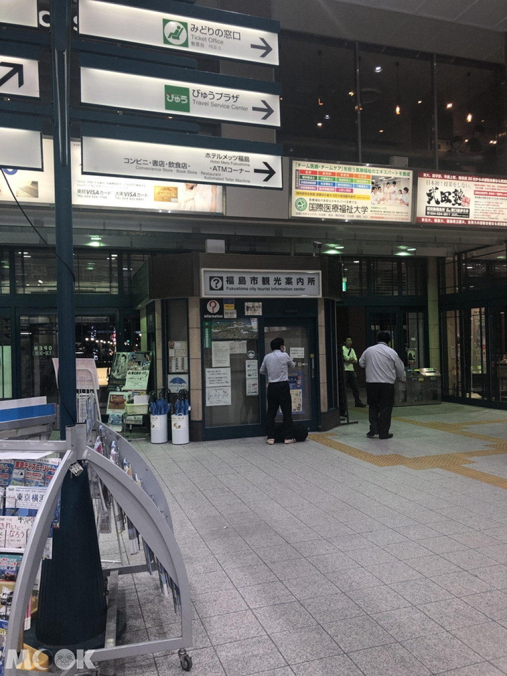 ホテルメッツ福島