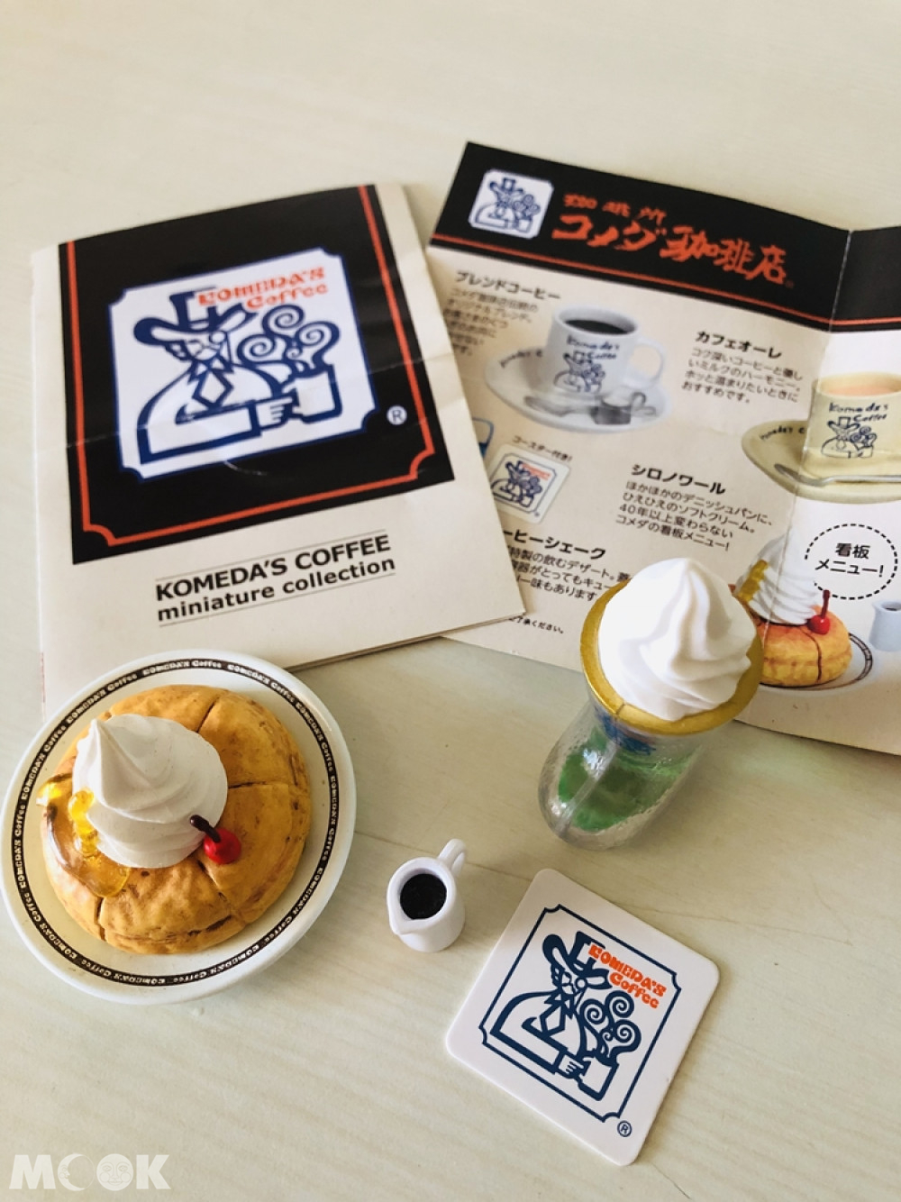 コメダ珈琲