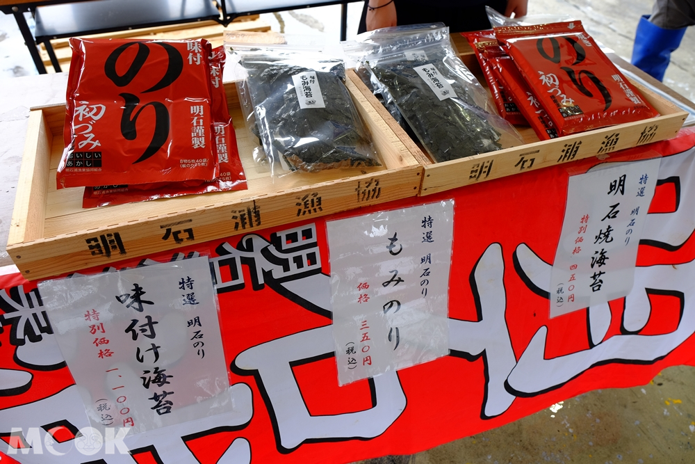 捕魚業合作社拍賣市場