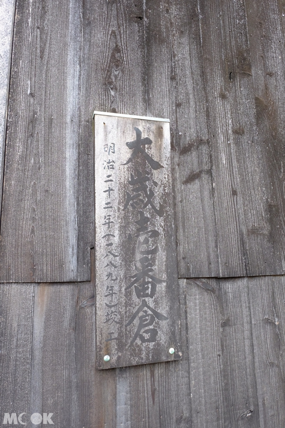 酒井島酒造