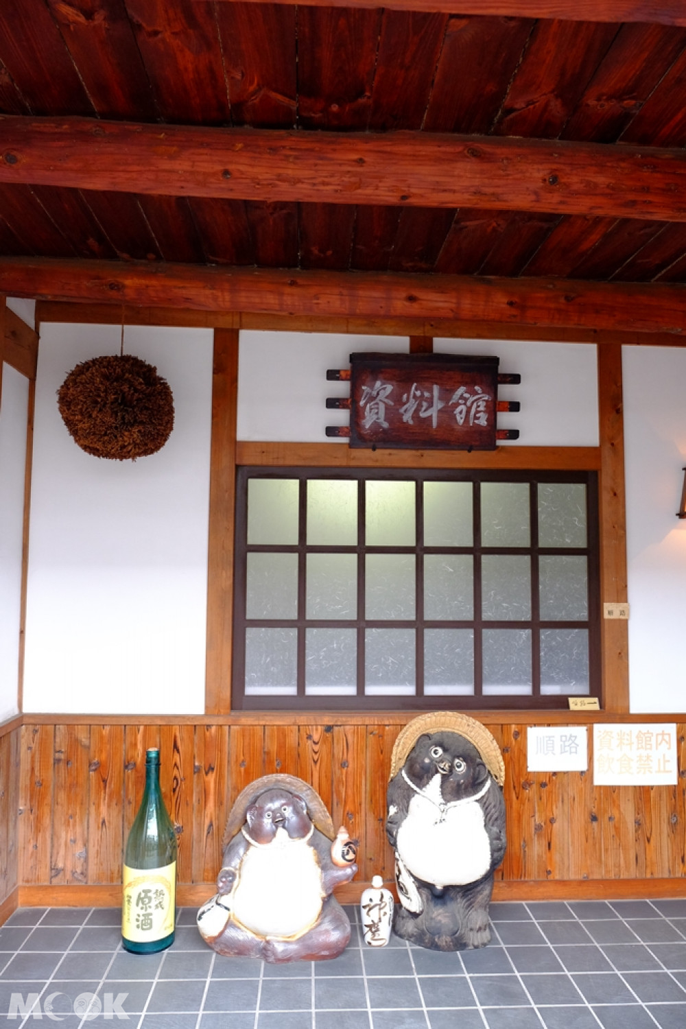 酒井島酒造資料館