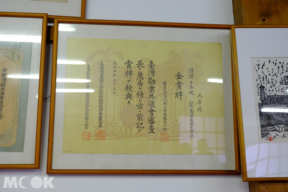 酒井島酒造資料館