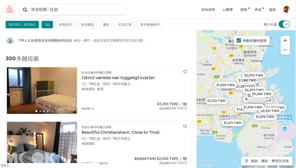 airbnb訂房網頁搜尋房源