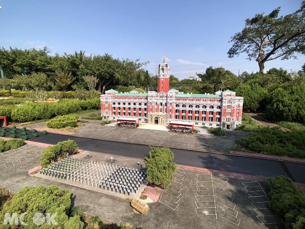 小人國主題樂園 總統府