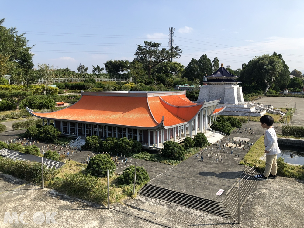 小人國主題樂園 國父紀念館
