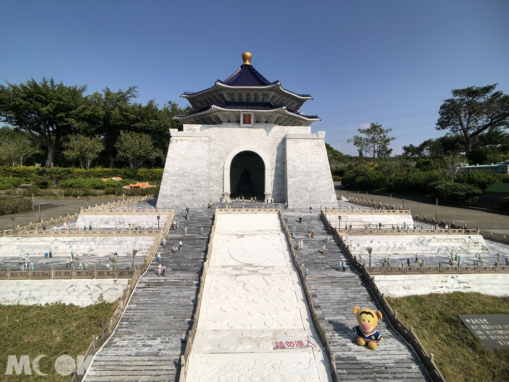 小人國主題樂園 中正紀念堂