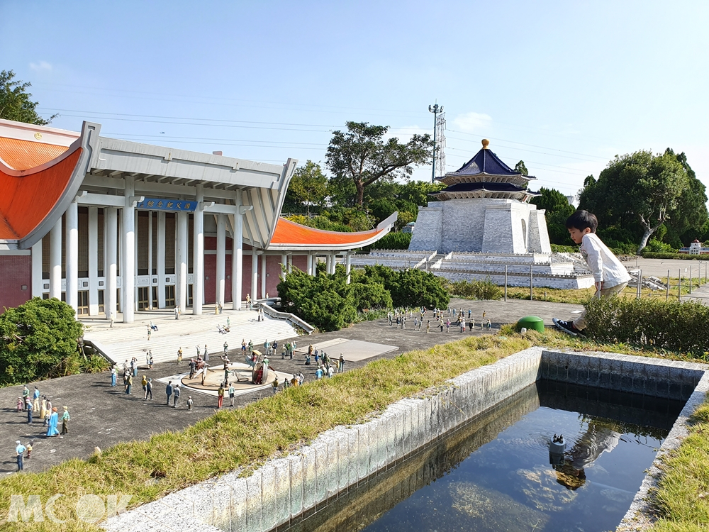 小人國主題樂園 國父紀念館