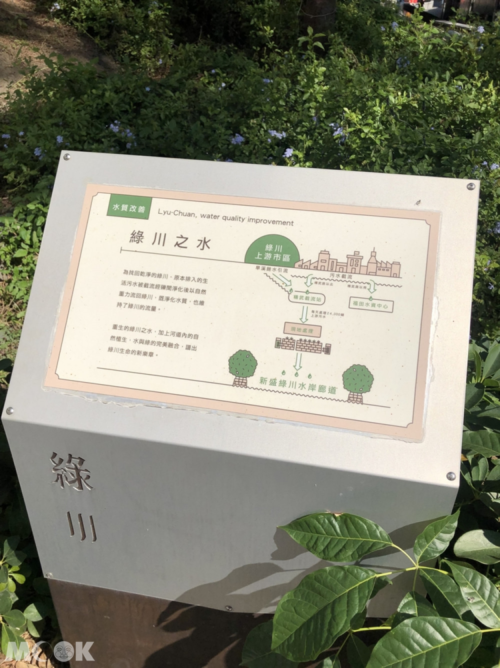 2019臺中耶誕夢想世界