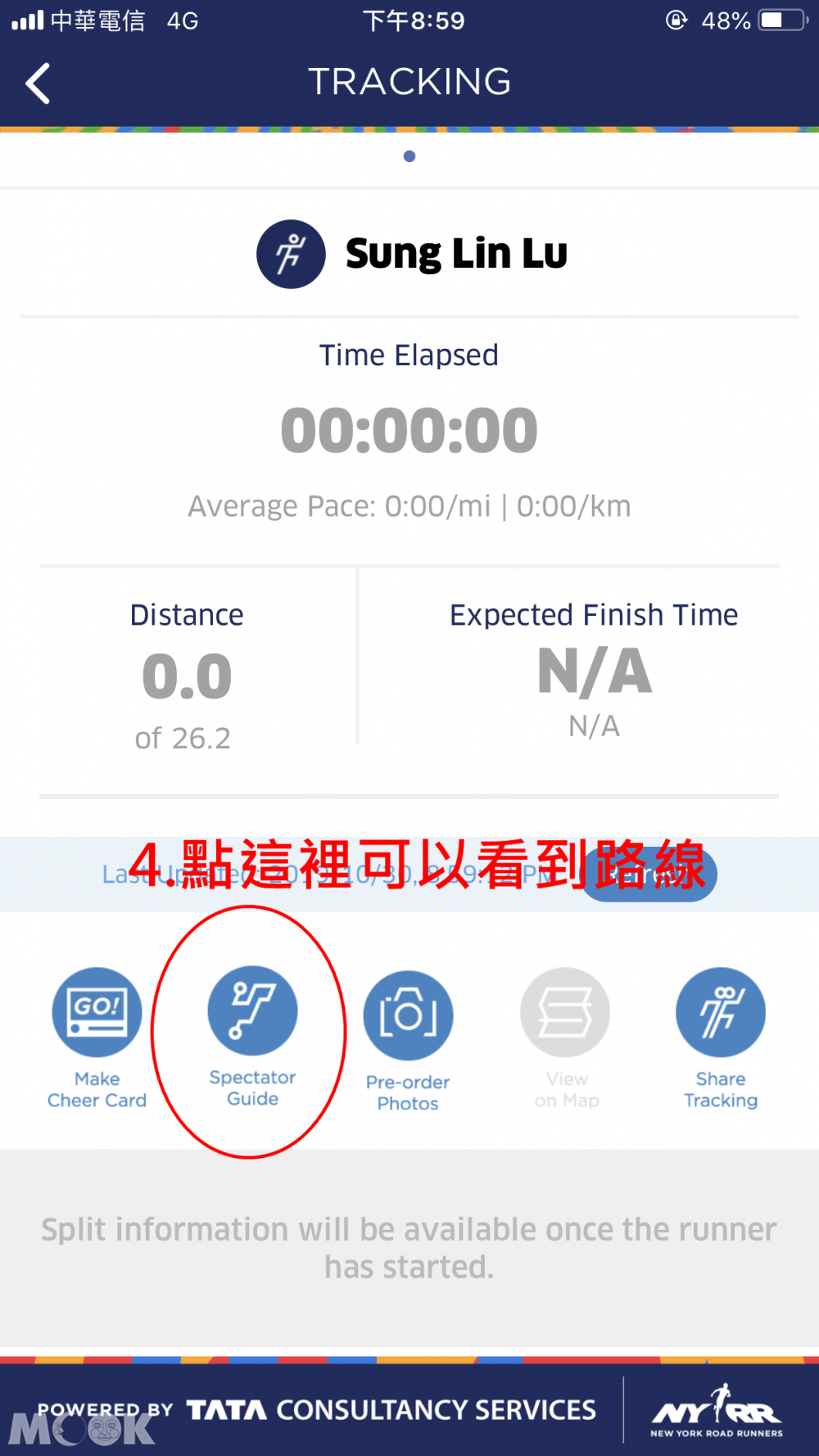 紐約馬拉松app