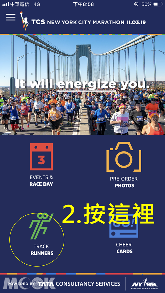 紐約馬拉松app