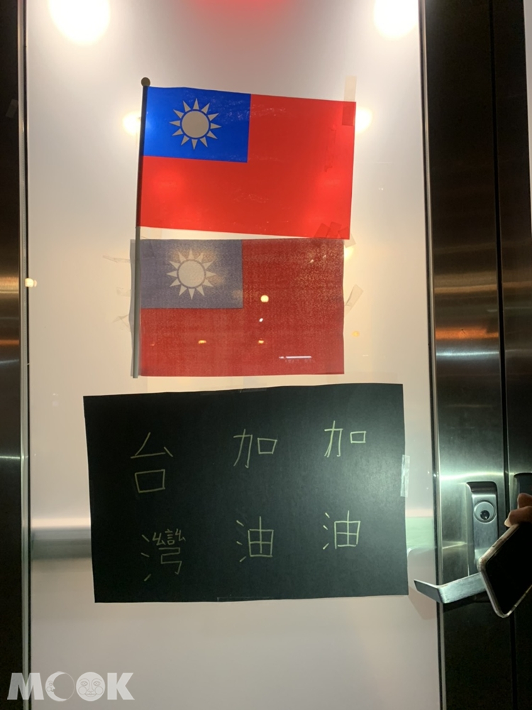 紐約馬拉松加油團