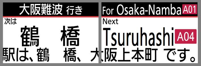HINOTORI車內