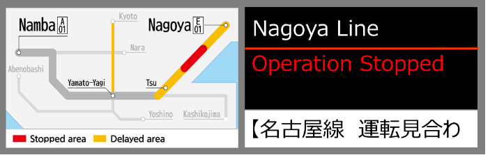HINOTORI車內