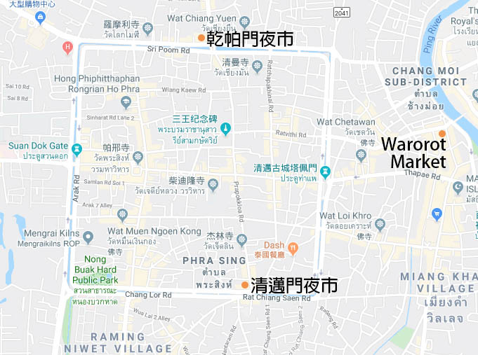 泰國 清邁 市集 夜市 Warorot Market 清邁門夜市 乾帕門夜市