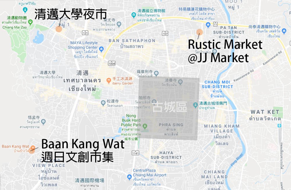 泰國 清邁 夜市 市集 Baan Kang Wat Jing Jai Market 清邁大學夜市