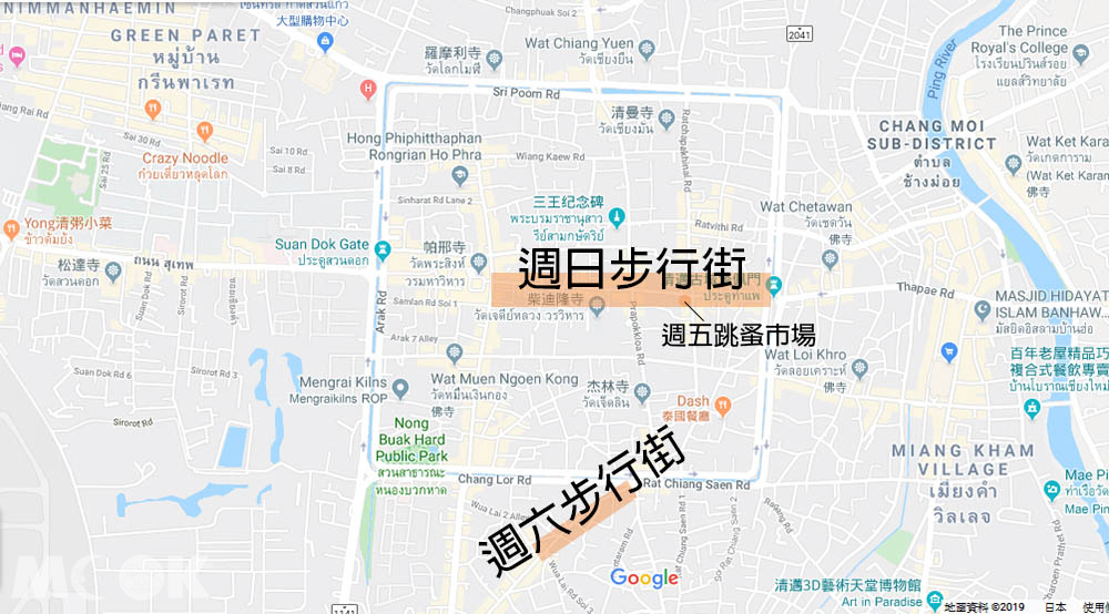 泰國 清邁 夜市 市集 週日步行街 週六步行街 週五跳蚤市場