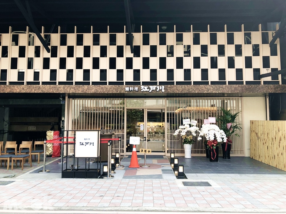 日本來台江戶川鰻魚飯