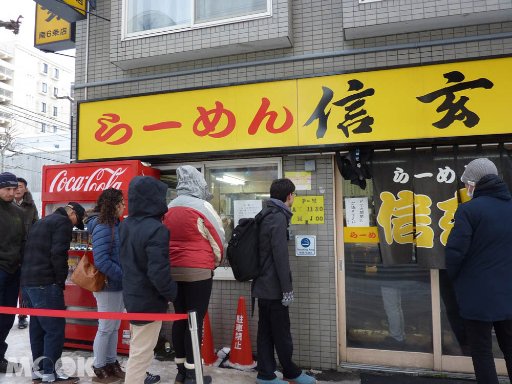 札幌拉麵名店信玄