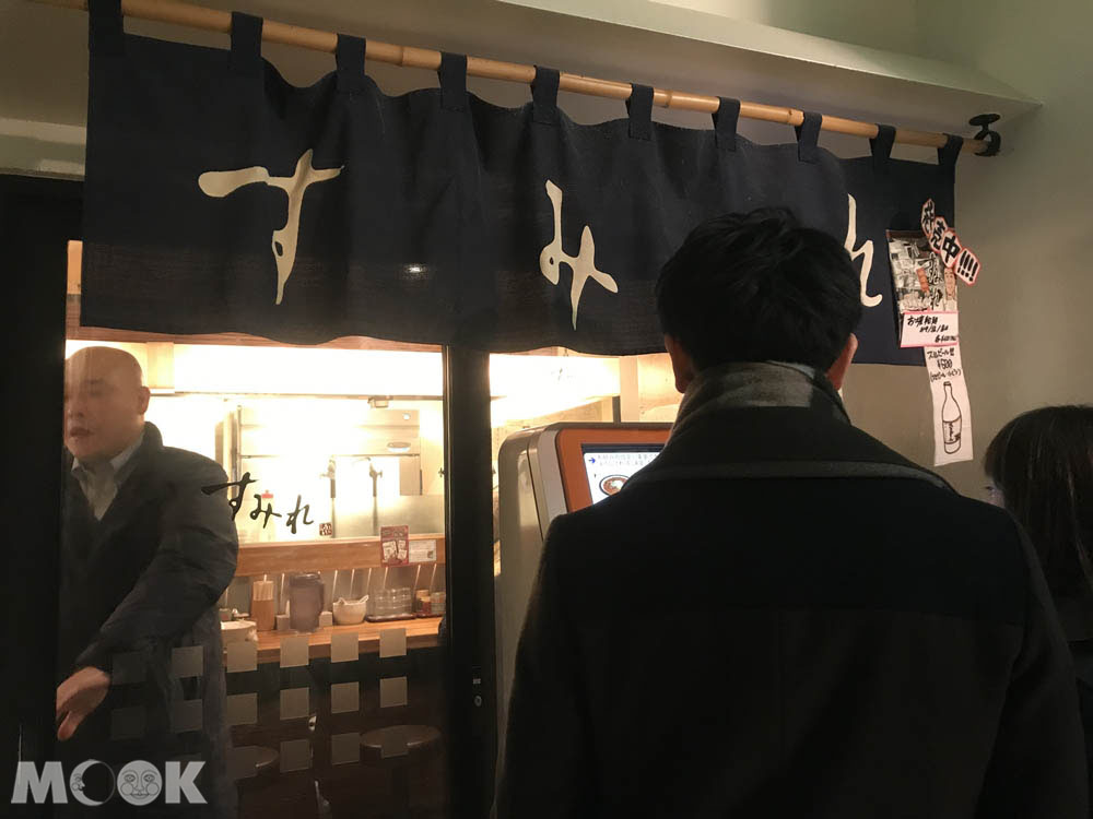 札幌拉麵老店すみれ