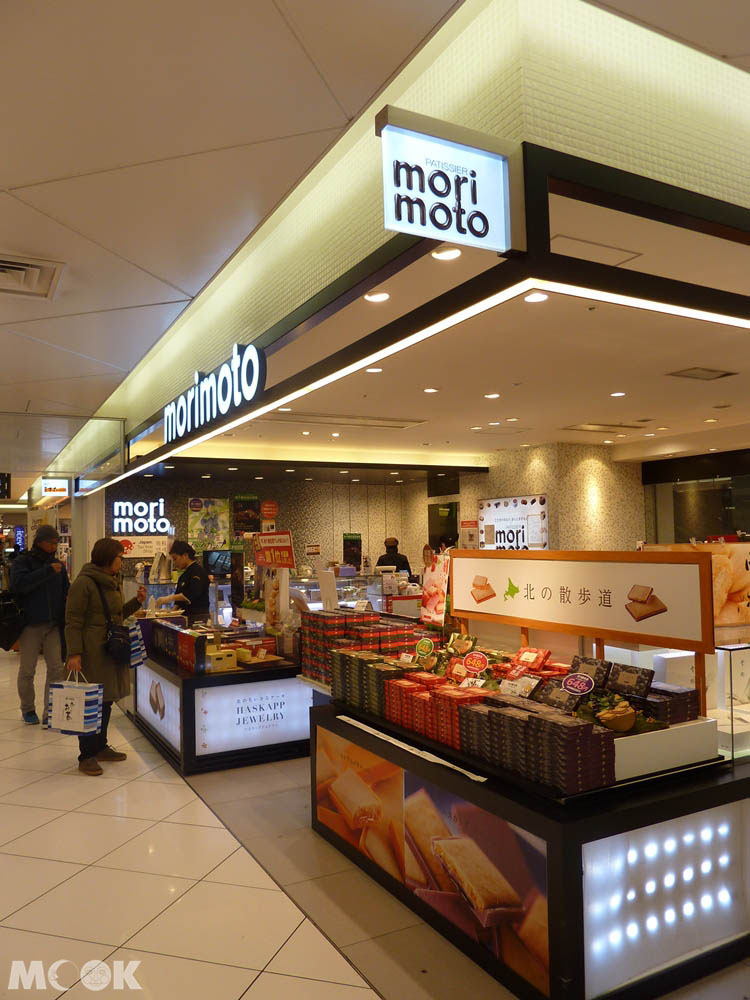 新千歲機場的morimoto
