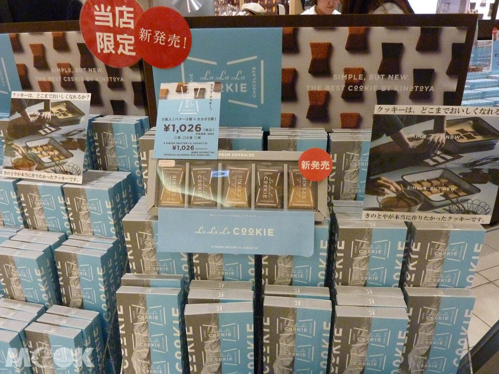 新千歲機場限定販賣的KINOTOYA新商品