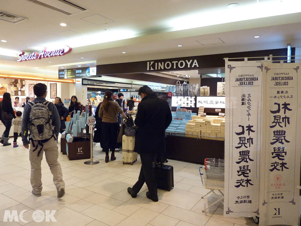 北海道新千歲機場的sweets avenue