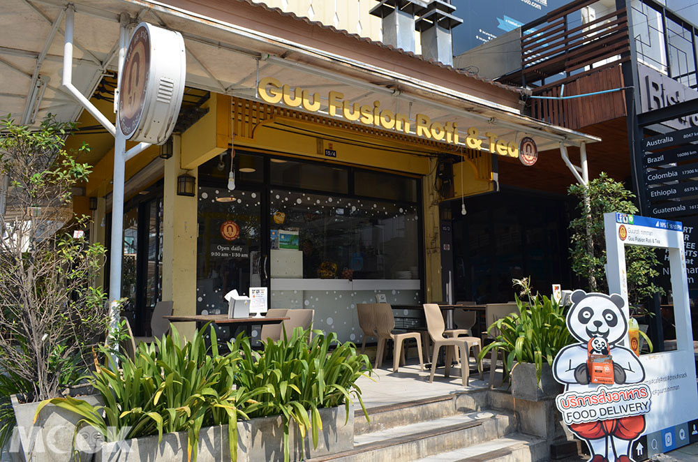 泰國 清邁 尼曼明路 泰國美食 清邁美食 小吃 甜點 Guu Fusion Roti & Tea外觀
