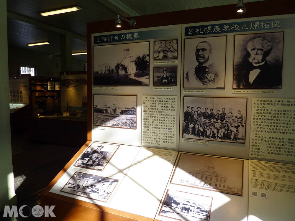 札幌時計台的內部展覽