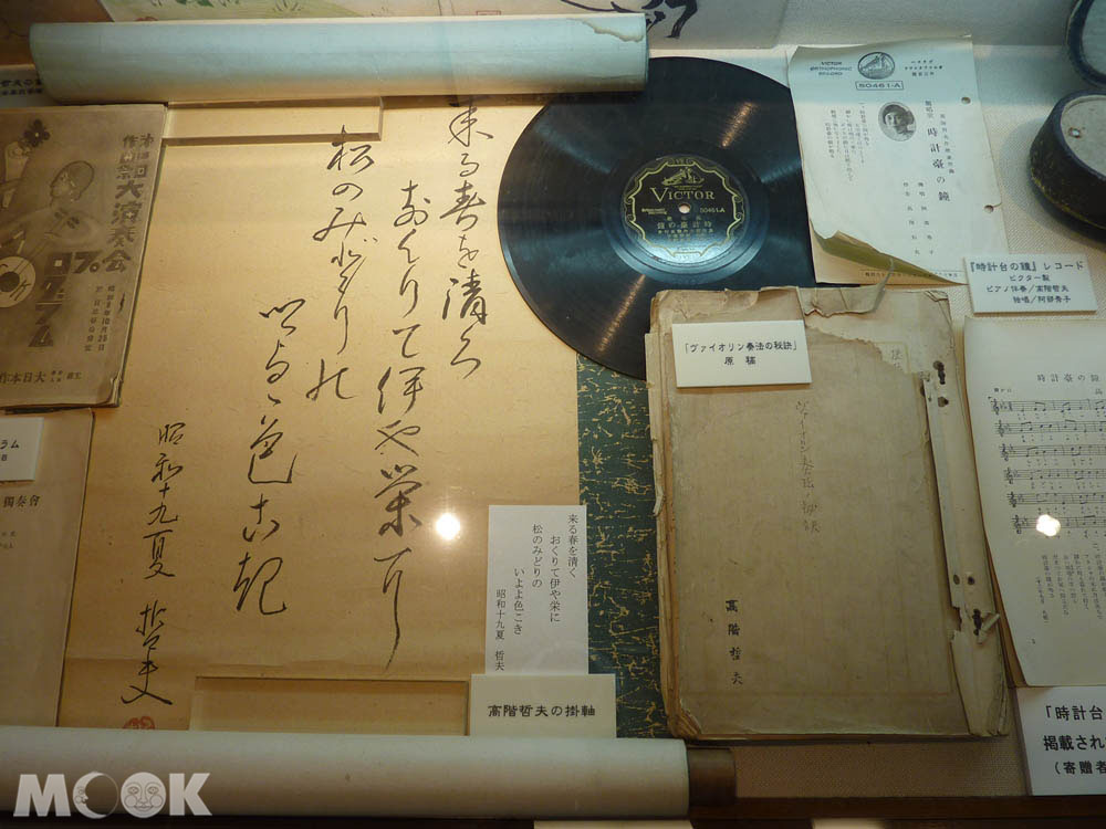 札幌時計台內展出的唱片資料