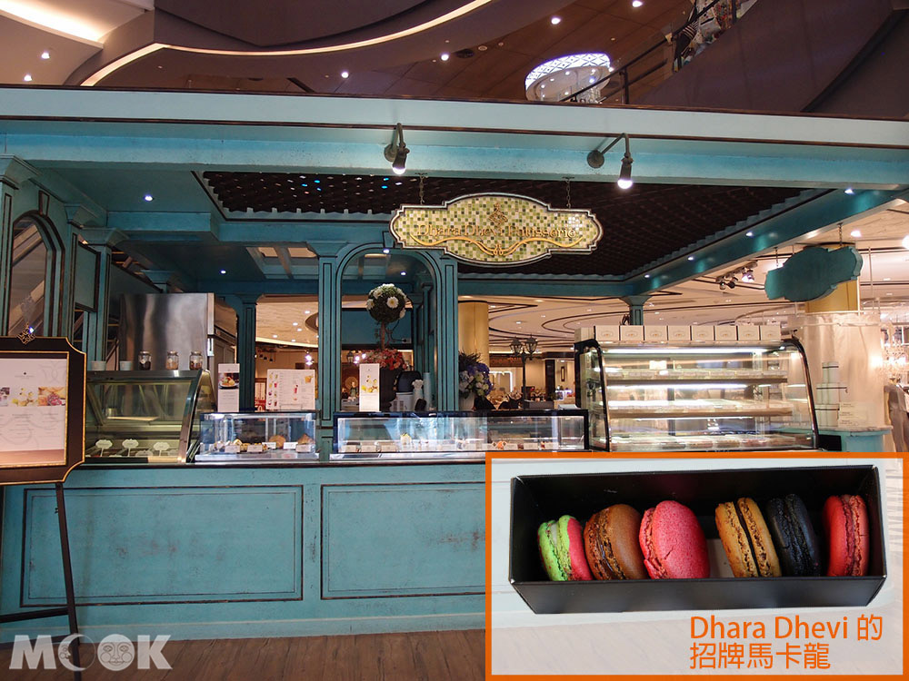 泰國 清邁 尼曼明路 購物 商場 Maya Lifestyle Shopping Center_Dhara Dhevi馬卡龍