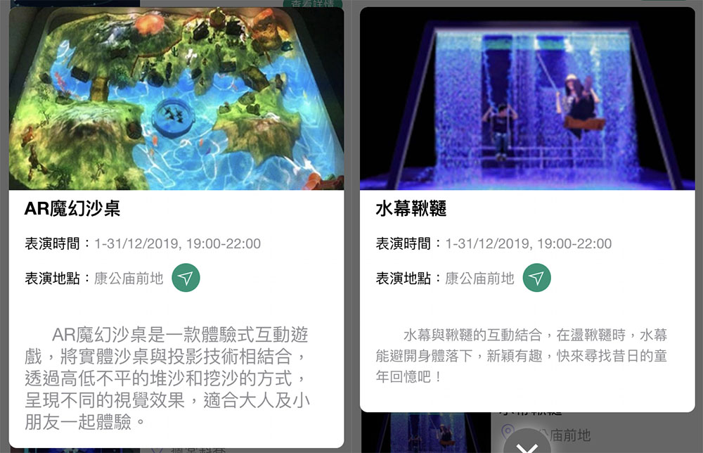 中國 澳門 澳門光影節 