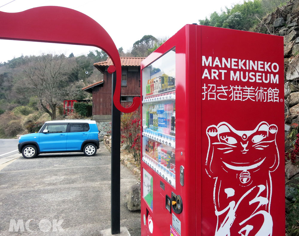 金山寺附近的招財貓美術館(招き猫美術館)停車場