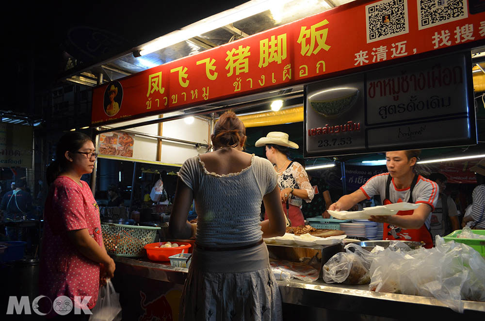 泰國 清邁 市集 夜市 乾帕門夜市 鳳飛飛豬腳飯